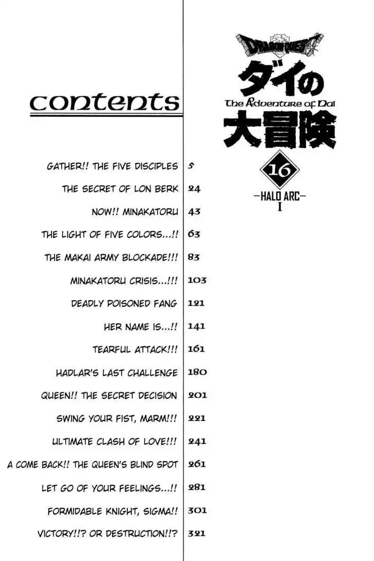 Dragon Quest: The Adventure of Dai Chapter 249 1